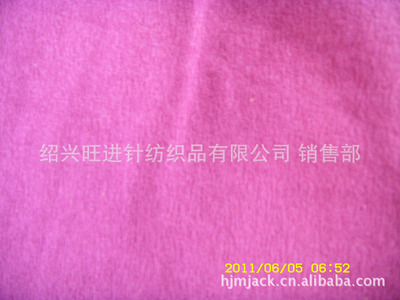 绍兴旺进针纺织品 专业供应优质摇粒绒与超细摇粒绒，针织面料生产厂家首选