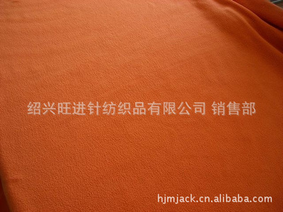 绍兴旺进针纺织品 素色与超细摇粒绒面料现货批发，品质与价格的双重保障
