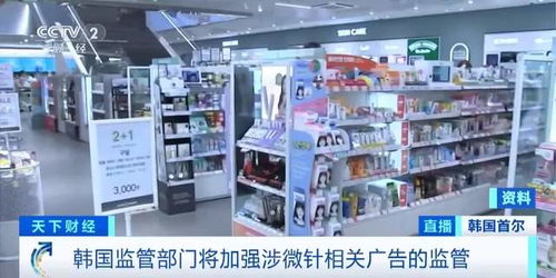 紧急提醒 针纺织品销售相关从业人员，请即刻自查