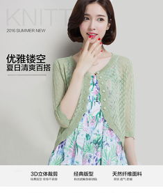 名妹2019春夏喇叭袖外披服装店拿货价格分析